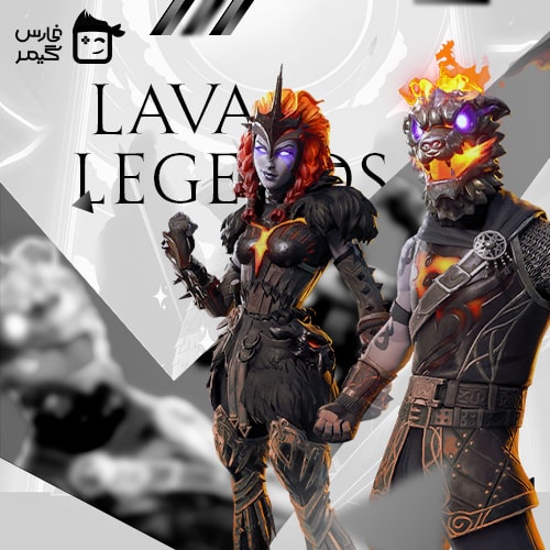 پک لاوا لجند | Lava legend Pack